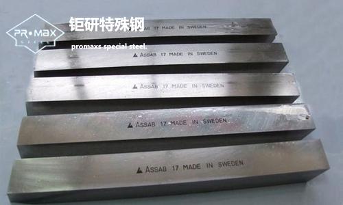 SKH-9粉末高速钢是一种什么钢材