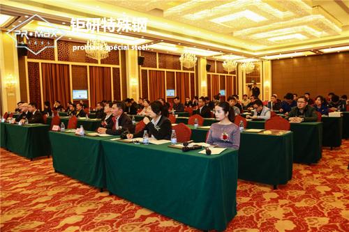 瑞典斯堪纳粉末高速钢产品推介会 暨精工特钢客户答谢会圆满举办